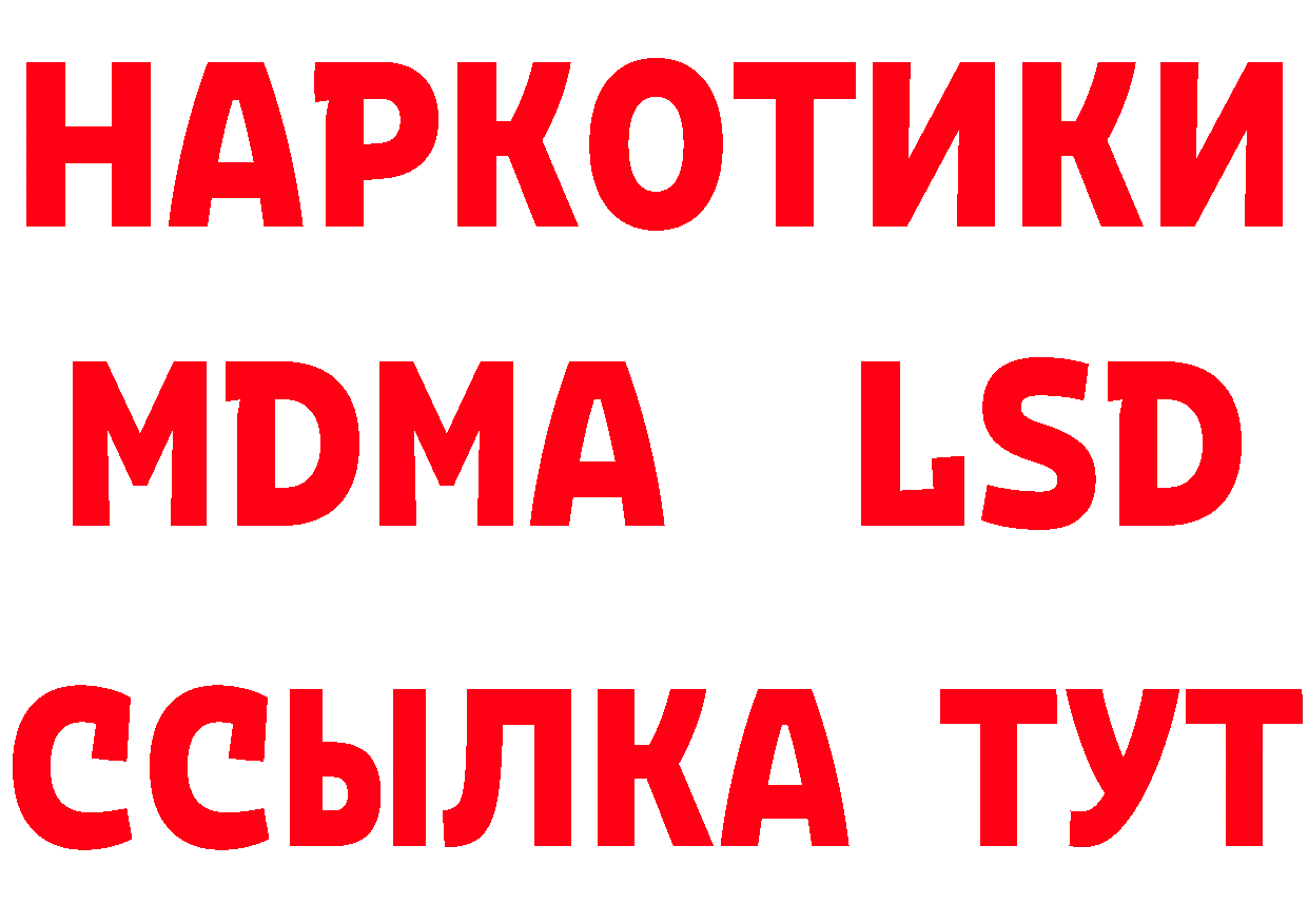 Наркота даркнет наркотические препараты Бутурлиновка